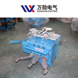 1压0kv柱上F6高压S负荷UAF开关FZW28 负高荷开 12智能型户外分界式