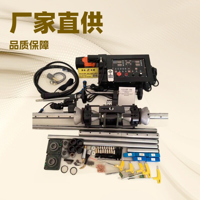 便携数控镗焊一体机销孔圆孔维修