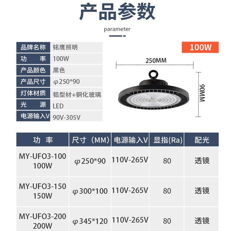 热销led灯工FZN矿工厂仓库工业灯照碟明吊灯罩厂o房车间uf飞灯,家装灯饰光源,工矿灯具,淘宝优惠券,粉丝福利购,淘宝优惠卷