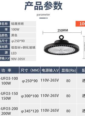 热销led灯工FZN矿工厂仓库工业灯照碟明吊灯罩厂o房车间uf飞灯