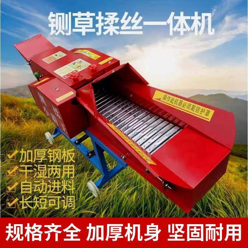 铡草揉丝一体QUU机碎湿用两用大干型家养殖牛羊青草料秸秆粉机切,农机/农具/农膜,农用防护器具,淘宝优惠券,粉丝福利购,淘宝优惠卷