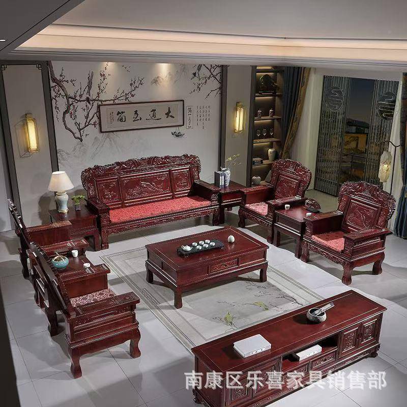 全实木沙发茶花几电视木柜组合明清古典质中式家用厅仿古雕757197