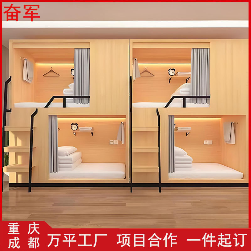 青年公寓上下床太空舱全包床民宿木床电竞酒店双人床全包公寓床图片
