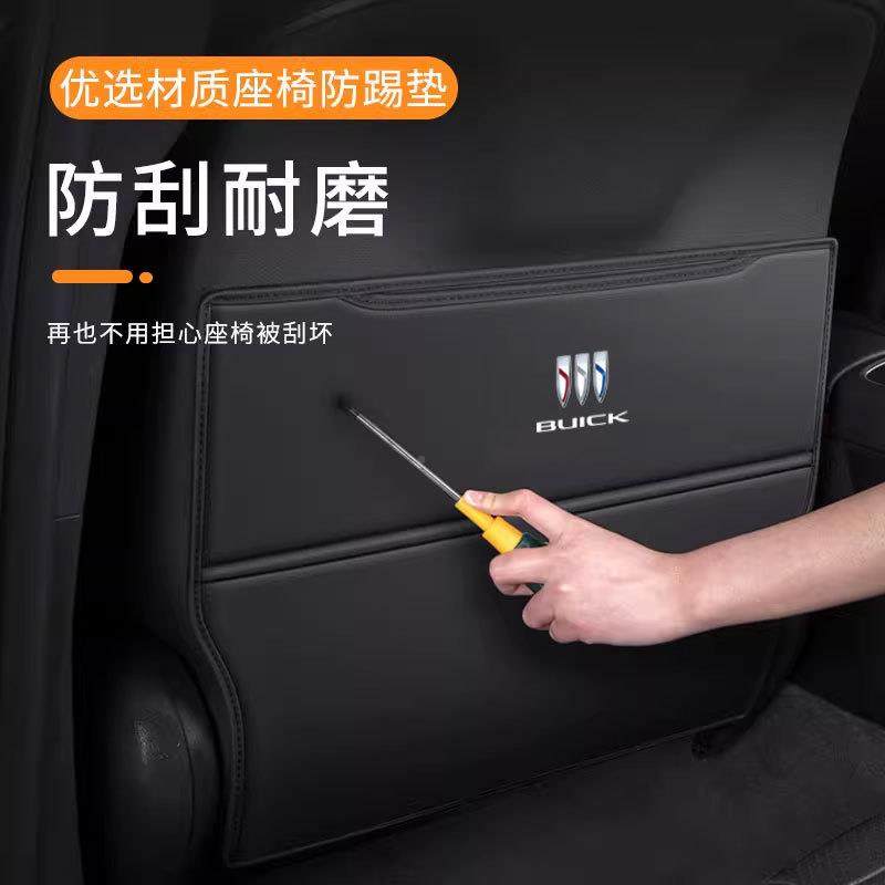 新e5座椅防踢垫车4后排391椅背护君越后e座防脏耐磨汽改装用防品,汽车用品/电子/清洗/改装,车用防踢垫/防磨垫,淘宝优惠券,粉丝福利购,淘宝优惠卷