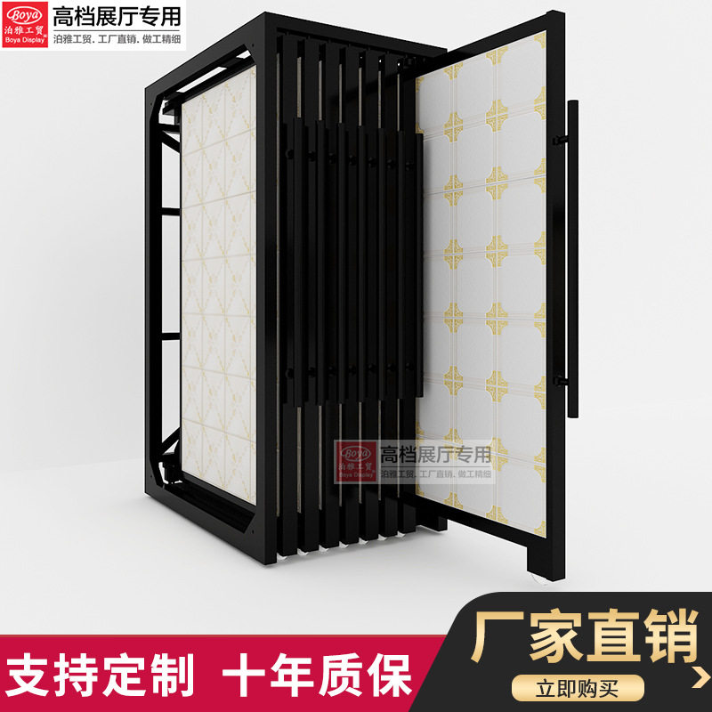 泊雅工贸铝扣板木门样品展架