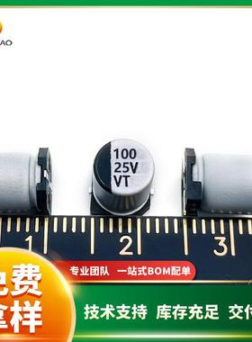 贴KWH片铝电U解系电容16V25V/35V100F6.3*7.7VT列/现货可直拍