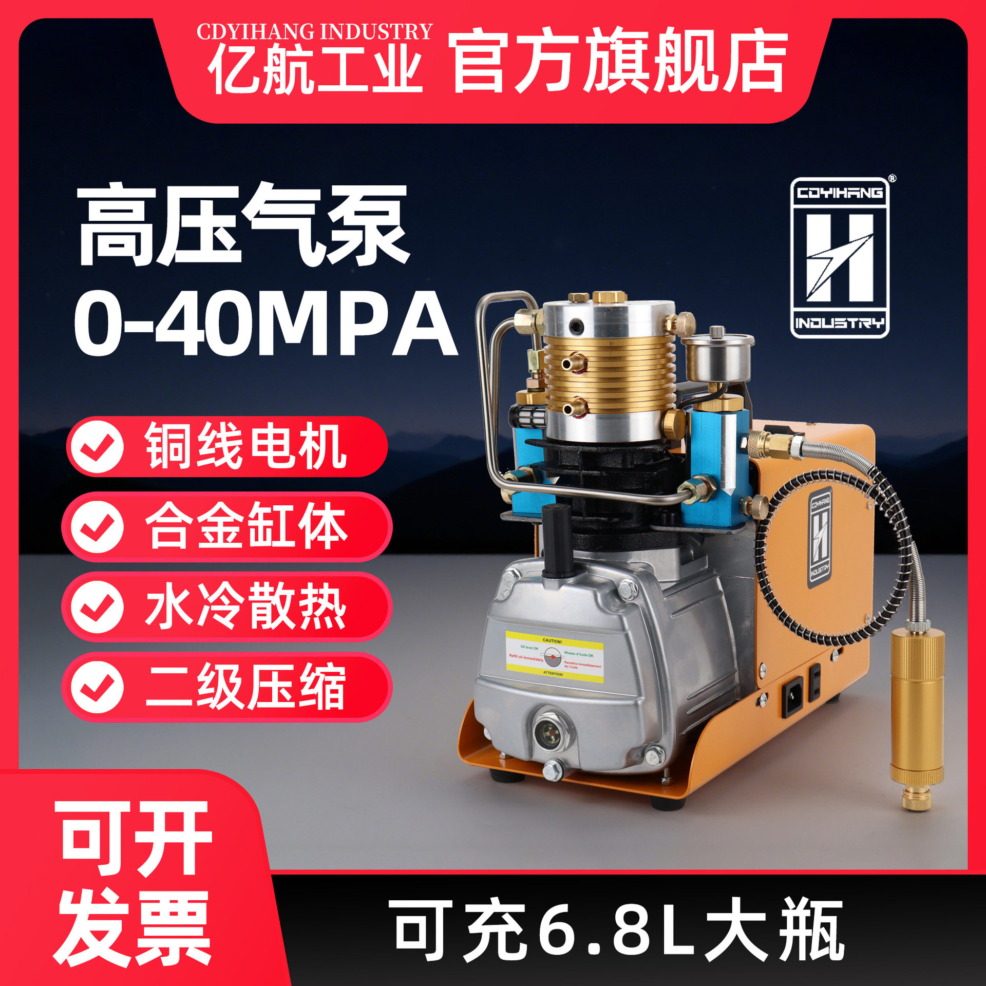30/40MPa单缸水冷高压空压机
