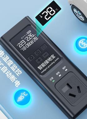 新e款接新能源电动汽车地3228宝五菱宏光miniv新能换源地线车充电