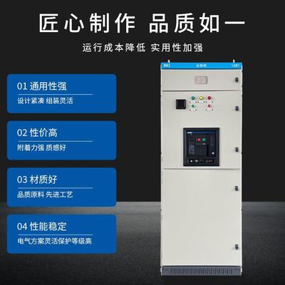 安出线柜徽柜配电柜出线低压出开线柜抽屉柜定成套关柜来图制