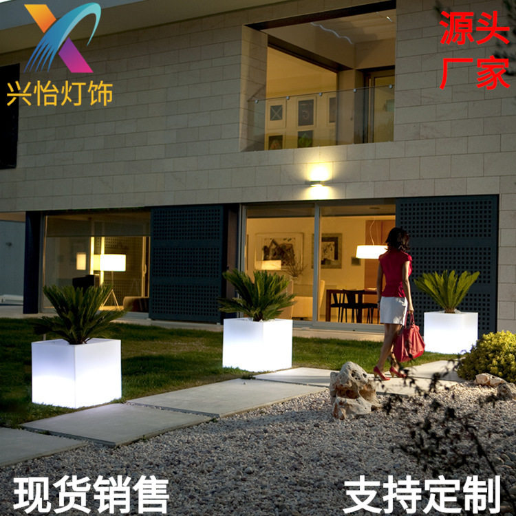 LED发光花盆七彩方形酒店婚庆活动户外庭院景观绿植花卉盆景植物