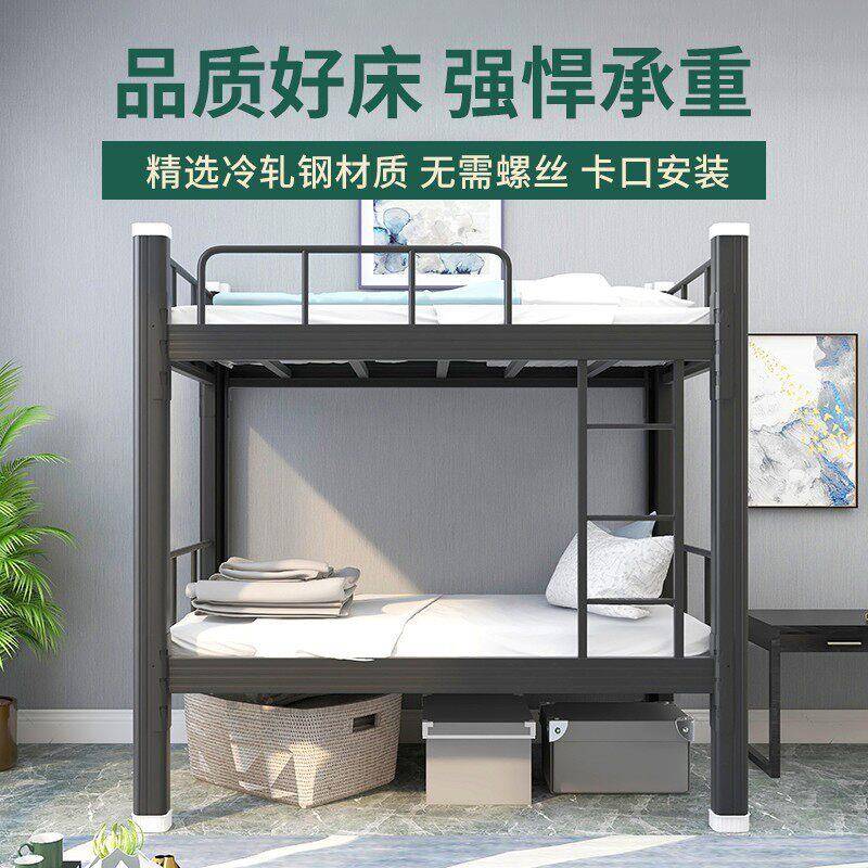 下铺铁674床校宿舍工上地双层员工低床成人护栏学床床人床铁艺床