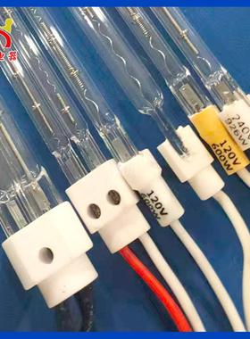 卤素加热管透石英发热光波明炉热卤QNG素加管管取暖器用卤素加热