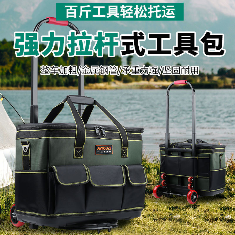 木工电工拉杆帆布工具包大容量