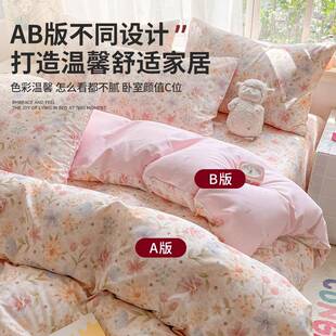 四件套100全南通家纺纯棉独被套单件150200x230新款棉被单x人宿舍