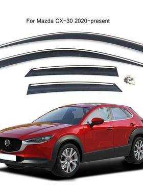 用于马e自达CX-30晴专雨挡注塑车窗防415雨眉CX30WaterShheild雨