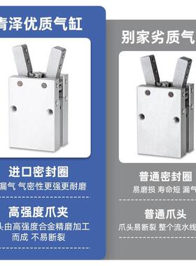 HFY10气手3指气缸夹爪动机械手hfy16/20/25//6小897型夹具2平行支