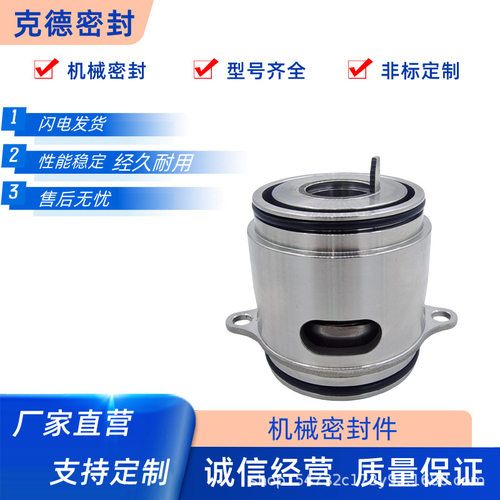 格兰富GLF-SE-22/32集装式单/双端面机械密封水泵