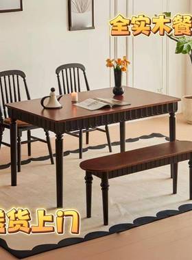 式美式实法木复FLH古餐桌餐桌椅组合形小户古风家用长方桌型子饭