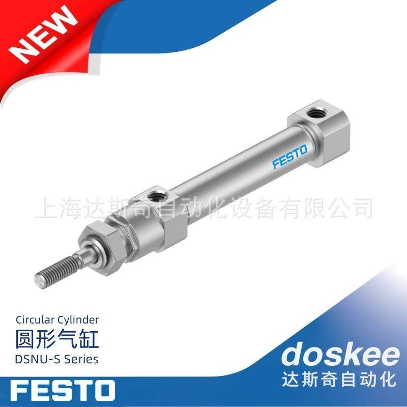 FESTO圆活塞杆气形缸99DSNU-S-8-/12-列10~150P-A-MQ系高精稳定