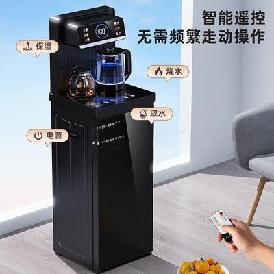 饮水机家用DAU全智自茶动下机置水桶能语音冷热一体2024新款吧机