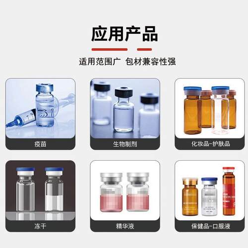 全自林动325西瓶灌装机实室验桌面小型小剂液体高量精定量灌装轧