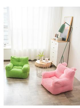 灯芯发绒懒人发豆袋布套成人儿49175童沙休闲布艺双人沙憨豆包榻