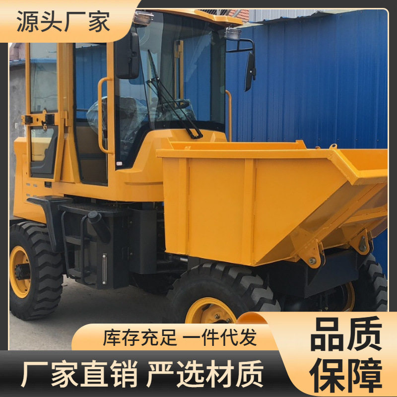 翻斗前卸柴油工程自卸蹦蹦车