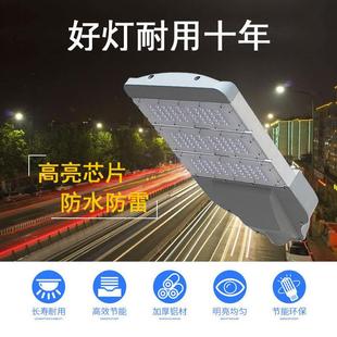 市电路CJA灯户外L雷E壁D市政防水防功率道路大灯公路高杆挑路灯头