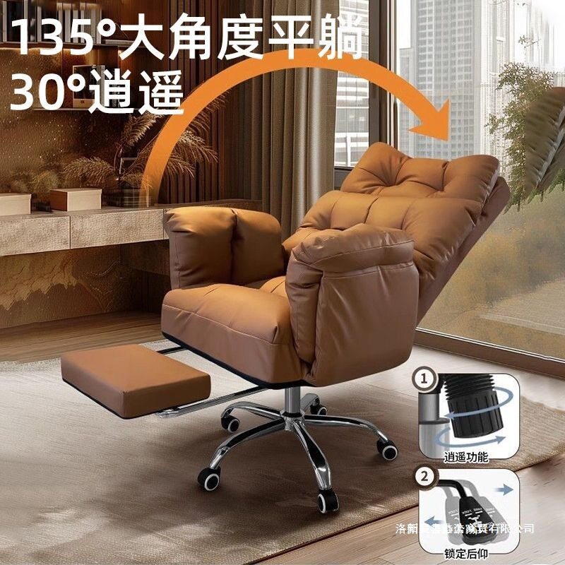 卧室书桌转椅家用电脑椅子舒服久坐办公懒人沙发椅靠背可躺老板椅