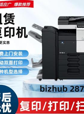 原装现货柯2尼卡能达87287碳粉打美复印大小容量黑色印墨粉盒碳粉