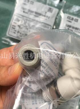 现货原装SMC旋2转接头KXL08-02S管高接KXL08-02速型分内牙转8MM气