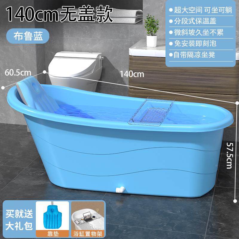 加大人浴缸大tYPe8Pi8号洗澡桶厚澡盆家用浴盆身成澡人泡桶全塑料