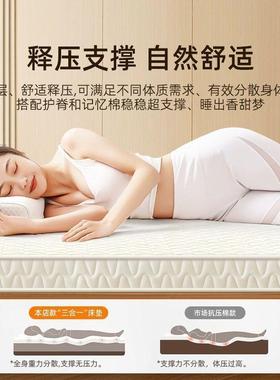 床软垫.双家人用卧室榻榻米8ayH2xzj加厚铺底可折垫垫叠出租屋回