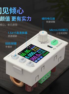 压睿登RK600VVA6可调直流稳维修验电源恒压实恒流6VA数显5/12V/48