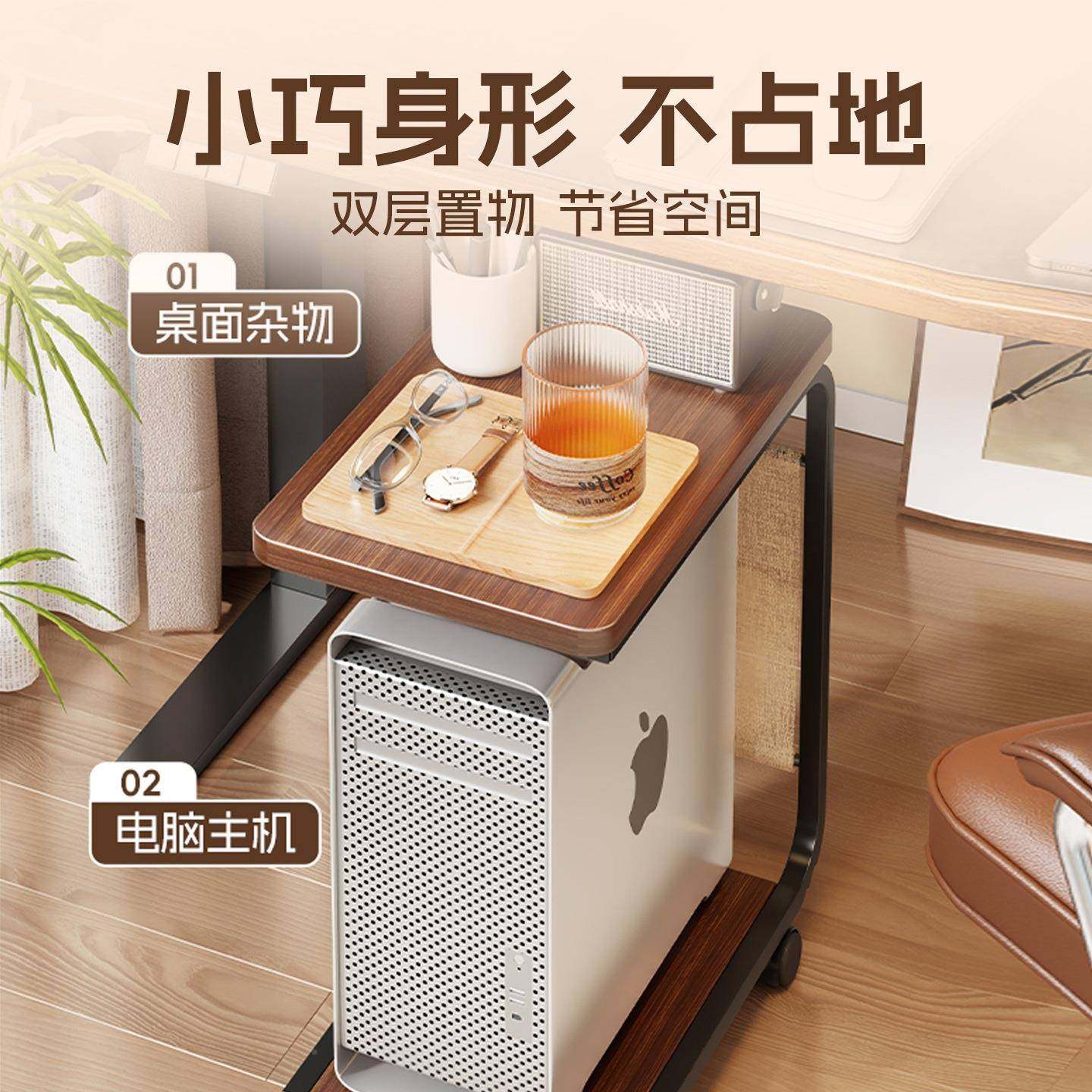 电脑主机托架台式工滑轮架支小移推车置物架子可F99868HJ动机箱位