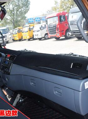 东风凯普特k6仪LBT卡d表台垫锦天龙天多利d56d7d9d8货车中控避光