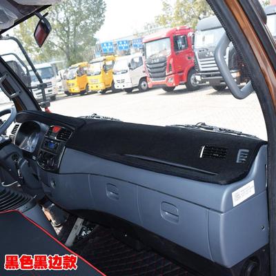 东风凯普特k6仪LBT卡d表台垫锦天龙天多利d56d7d9d8货车中控避光