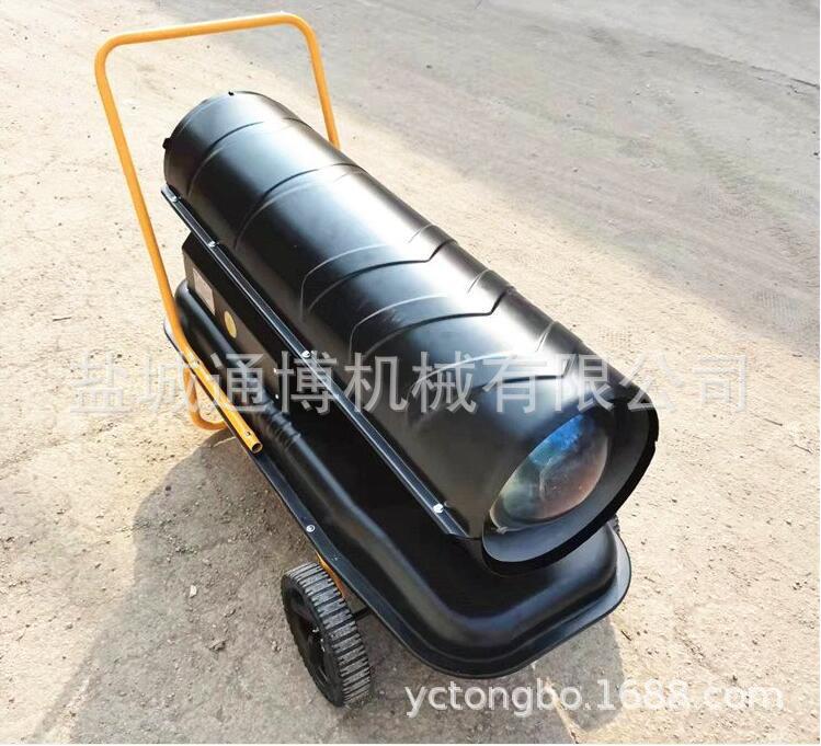养殖大棚70kW柴油暖风机