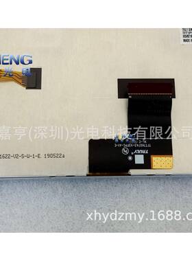 7寸TFT7KCEW0743-VV2FPC-A1-ETF1P1622--E5T0P2in中控液晶屏显示