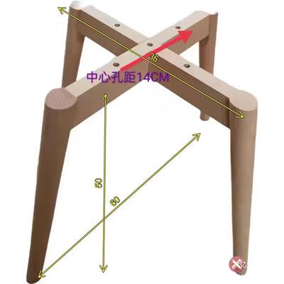 UMW实木椅腿榉木椅子子底实木座圆实木实家具木脚木支架腿落地椅