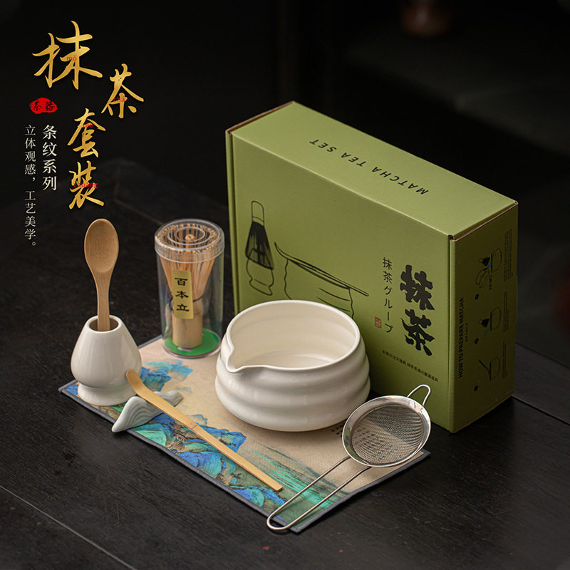 条纹抹茶八件套日式抹茶碗打抹茶点茶工具陶瓷茶碗茶刷茶筅搅拌器
