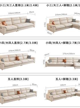 沙发客厅202位6新抓款简约小户型轻猫科技布艺现代奢34人530直排