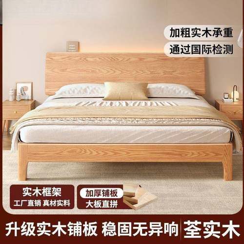 橡木实木1床.出5米简房约家用卧室橡木1AOH.2米租加厚双人床板式