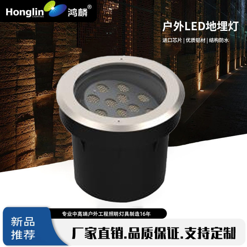 LED18W可调角防水地埋灯