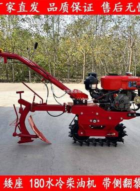 新链轨式开能沟翻地机微耕款机小型多功翻69080机土除草施肥一体