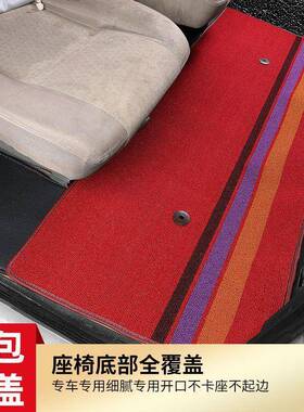 五新之光6390脚垫之光368s63891皮革脚垫五菱3之光6菱88639包脚垫