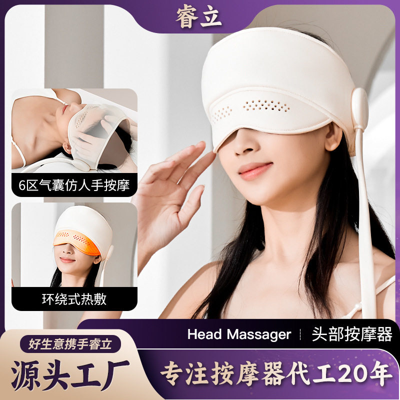 全自动气囊头疗睡眠热敷按摩器