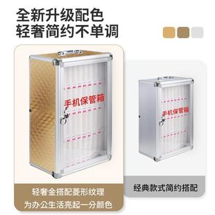 手保管箱生壁挂式存放柜手650机柜酒店会议锁寄存箱带学手机机箱
