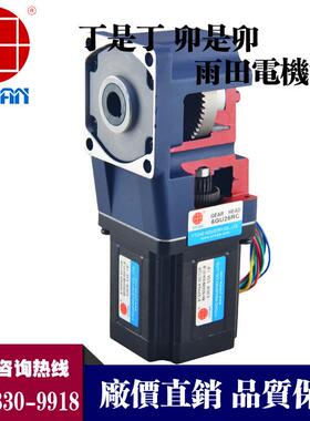 销雨田150W直流无刷中中空直角减6BLD150-速-电机6BL实D15024G直U