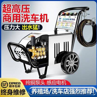 黑清超高压洗机猫22车0v大功率商18117用380v养殖场工业自动水泵
